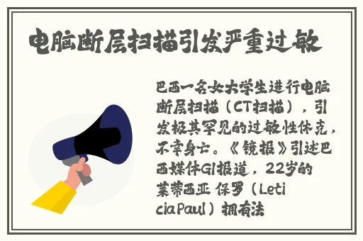 自偷拍亚洲精品综合